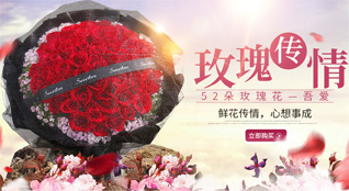 广东深圳市南山区招商街道水湾社区鲜花速递
